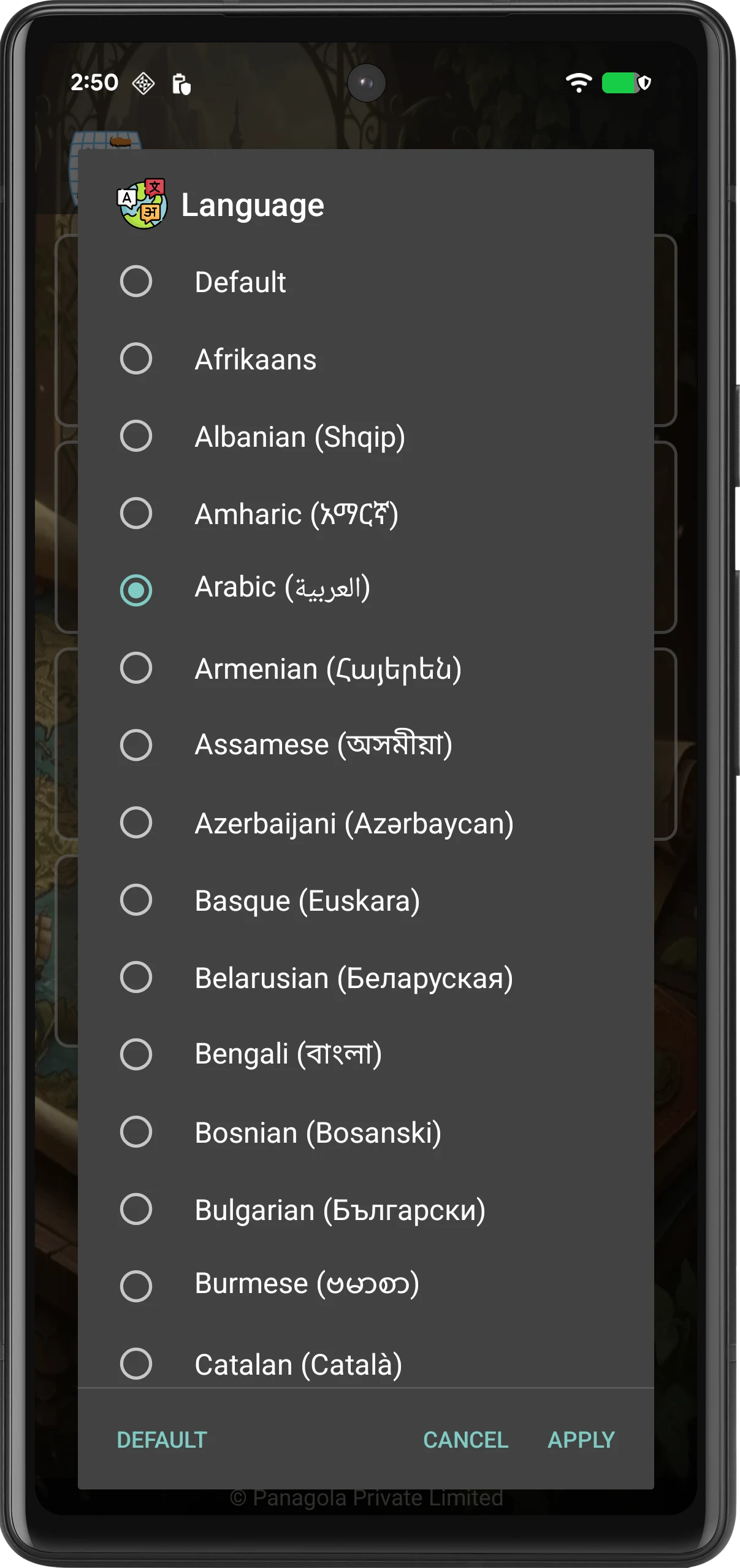 Middle East (Gulf) Map Puzzle screenshot