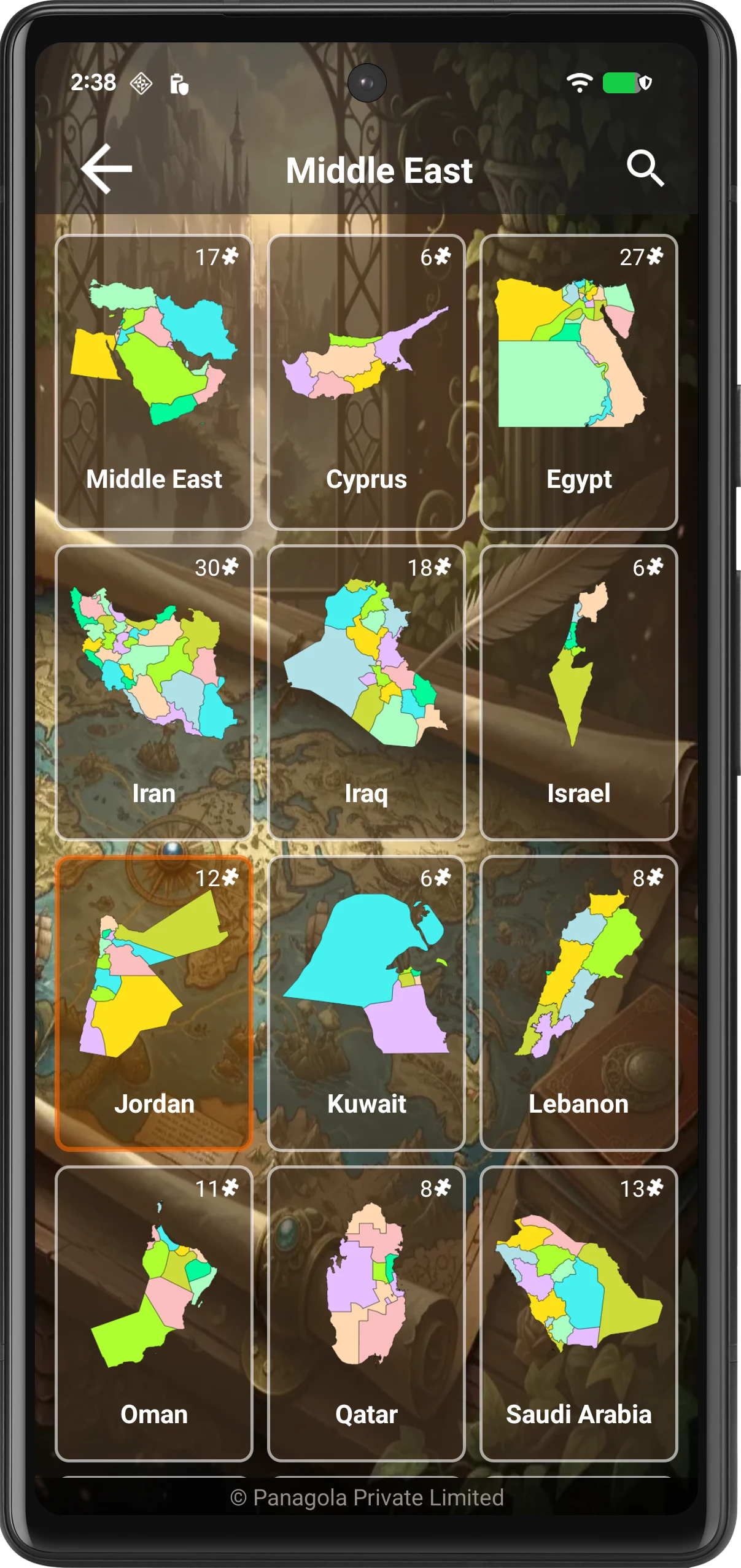 Middle East (Gulf) Map Puzzle screenshot