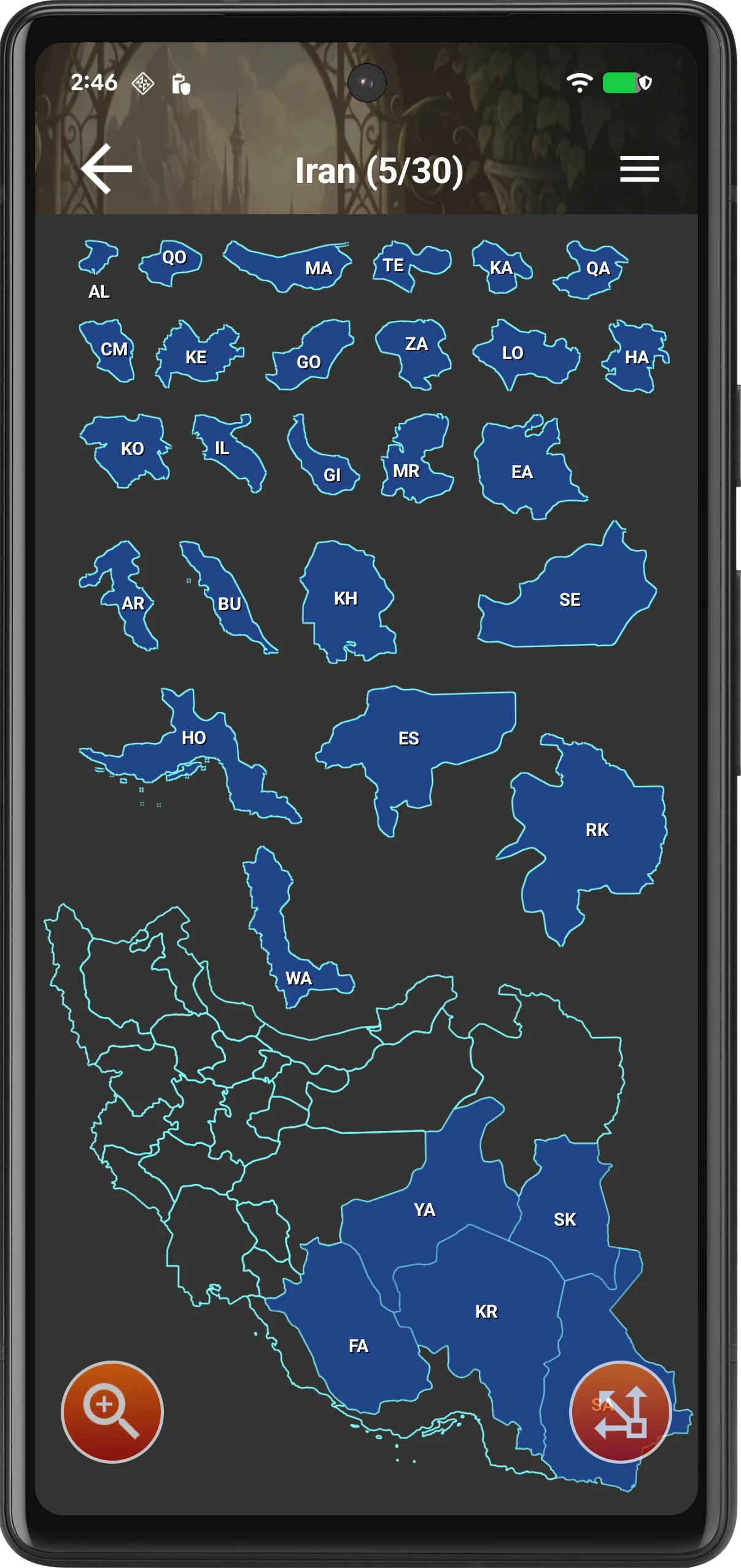 Middle East (Gulf) Map Puzzle screenshot