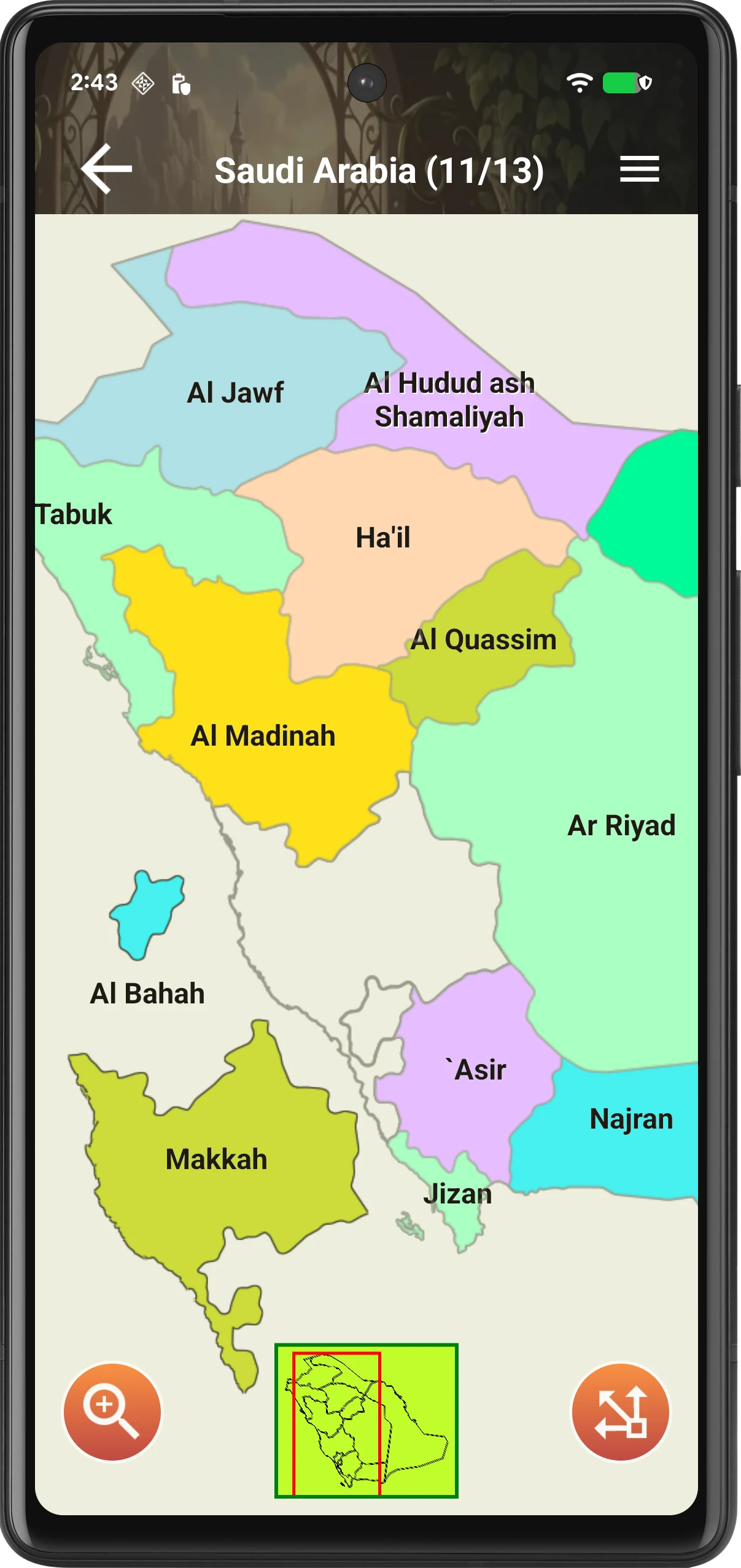 Middle East (Gulf) Map Puzzle screenshot